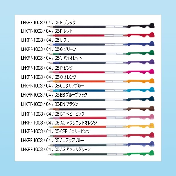 【1000円以上お買い上げで送料無料♪】ハイテックC コレト 専用 替え芯 レフィル 0.3mm - メール便発送
