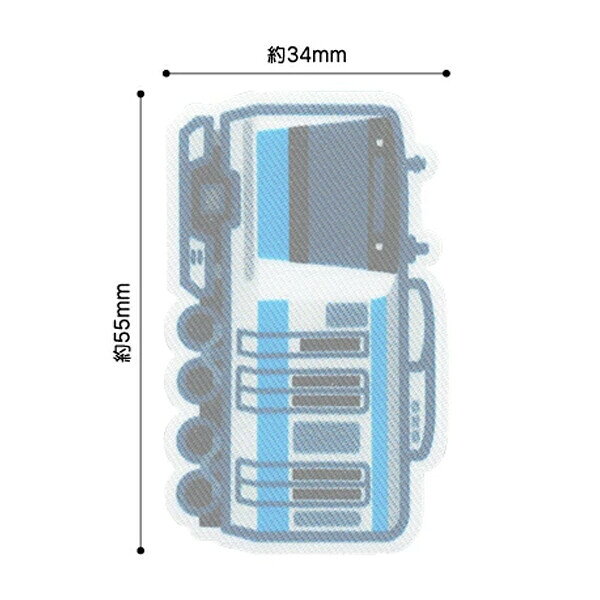 【1000円以上お買い上げで送料無料♪】トレイン プリントワッペン アイロン・シール両用 E233系 京浜東北線 鉄道 電車 アップリケ 入園 入学 パイオニア - メール便発送