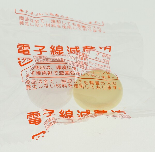 【1000円以上お買い上げで送料無料♪】SK軟...の紹介画像2