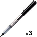 【1000円以上お買い上げで送料無料♪】呉竹 筆ごこち 黒 3本セット - メール便発送