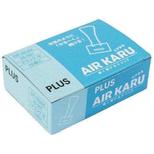 Rakuten - 【1000円以上お買い上げで送料無料♪】プラス ダブルクリップ エアかる 中 10個入り とじ枚数90枚 CP-102AK - メール便発送