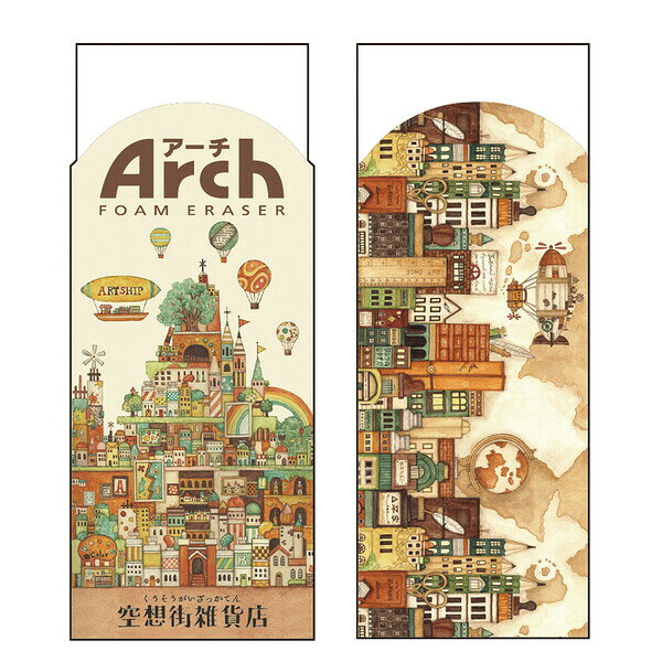 商品名空想街雑貨店 アーチ消しゴム M B柄 折れにくい グリップ付 ミシン目入 ファンタジー 大人かわいい サクラクレパス説明「空想の街」を描いた、レトロで温かみのある「空想街雑貨店」デザイン♪大人も持ち歩きやすい、ファンタジーな世界観が魅力です。アーチケース採用で折れにくい「アーチ消しゴム」です。スリーブの表裏で異なる柄が楽しめます。フォーム生地を使用し、軽い力でしっかり消しやすいのが特長です。グリップ付きで握りやすく、快適に使用できます。ミシン目入りなので、小さくなっても使いやすさが続きます。【サイズ】M (約W23×H59×D11mm)【重　量】約20g【材　質】本体=塩ビ消しゴム、スリーブ=紙、個装=PP【仕　様】アーチケース、フォーム生地、グリップ付、ミシン目入品番263754この商品について 必ずご確認ください配送についてメール便での配送になります。→ご利用の際は必ずお読みください 送料について ご注文合計額が￥1000 (税込)以上で、全国一律『送料無料』です。 →詳細はこちら返品→返品・交換・キャンセルについて※メール便は、日時指定、代金引換、ギフトラッピング・熨斗サービスに対応しておりません。