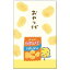 【1000円以上お買い上げで送料無料♪】カルビー ぽち袋 ポテトチップス 3枚入 おやつ代 お年玉 お小遣い..