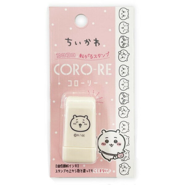 乐天商城 - 【1000円以上お買い上げで送料無料♪】ちいかわ 転がるスタンプ CORO-RE コローリー 油性 手紙 手帳 デコレーション カミオジャパン - メール便発送