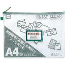 【1000円以上お買い上げで送料無料♪】サクラクレパス メッシュケース ノータムクリアー A4 緑 UNC-A4#29 - メール便発送