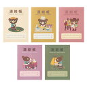 【1000円以上お買い上げで送料無料♪】おくすり雑貨 介護連絡帳 スマイル かずくまdays B6 柄はお選びいただけません - メール便発送