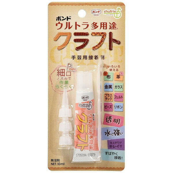 【1000円以上お買い上げで送料無料♪】コニシ ボンド ウルトラ多用途 クラフト 手芸用接着剤 水に強い ..
