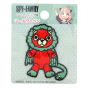 【1000円以上お買い上げで送料無料♪】SPY×FAMILY スパイファミリー ワッペン キメラ シール/アイロン両用 5.3×4cm アップリケ 接着 入園 入学 目印 かわいい - メール便発送