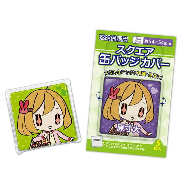 ������̵���ۥ����� ���������̥Хå����С� ��54��54mm 5���� 10�ĥ��å� - �᡼����ȯ��