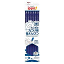 【1000円以上お買い上げで送料無料♪】トンボ鉛筆 ippo! 色鉛筆 丸つけ用青えんぴつ 六角軸 12本組 ドリル 宿題 小学校 入学準備 - メール便発送