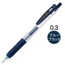 【1000円以上お買い上げで送料無料♪】ゼブラ サラサクリップ ジェルインクボールペン 0.3mm ブルーブラック JJH15-FB - メール便発送