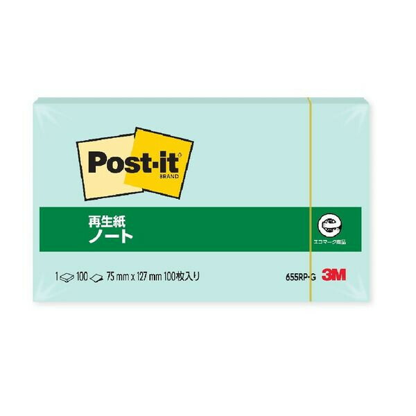 【1000円以上お買い上げで送料無料♪】ポストイット 再生紙ノート グリーン 75×127mm 100枚入 通常粘着 付箋 ふせん エコマーク認定 3M スリーエム - メール便発送
