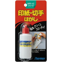 【1000円以上お買い上げで送料無料♪】レイメイ藤井 切手はがし 印紙はがし はがしっこシリーズ MH-2 - メール便発送