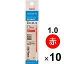 【送料無料】【10本セット】 三菱鉛筆 ジェットストリーム 油性ボールペン 替え芯 1.0mm 赤 SXR80-10 リフィル - メール便発送