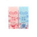 【1000円以上お買い上げで送料無料♪】ヒノデワシ 合格!!お守りまとまるくん 2種デザインセット 合格祈願 受験 受験生 受験勉強 応援グッズ 試験 塾 - メール便発送