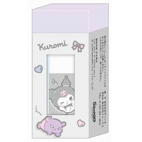 Rakuten - 【1000円以上お買い上げで送料無料♪】クロミ 親子消しゴム コロコロっと 大小セット 着せ替え サンリオ かわいい クラックス - メール便発送