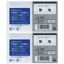 【1000円以上お買い上げで送料無料♪】コレクト 情報カード 5×3 無地 C-531 2個セット - メール便発送