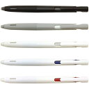 【1000円以上お買い上げで送料無料♪】ゼブラ エマルジョンボールペン ブレン 0.7mm - メール便発送