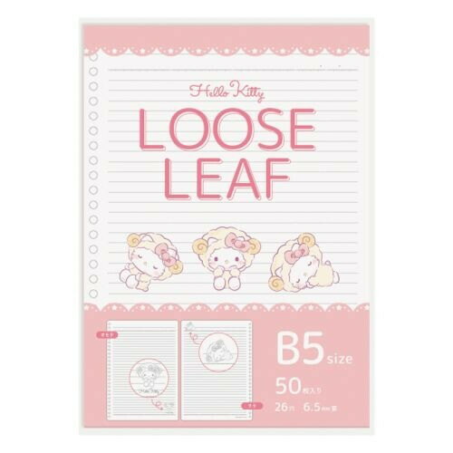 【1000円以上お買い上げで送料無料♪】エムプラン ルーズリーフ B5 サンリオキャラクターズ おやすみひつじ ハローキティ - メール便発送