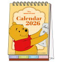 【送料無料】コウペンちゃん 2026年 卓上 デスクカレンダー メッセージ付 リング オフィス 予定 かわいい 日本製 サンスター文具 - メール便発送