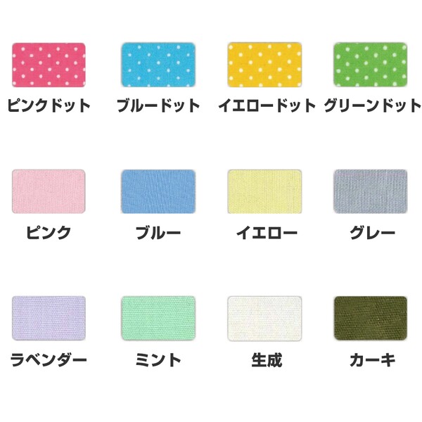 【1000円以上お買い上げで送料無料♪】名前シ...の紹介画像3