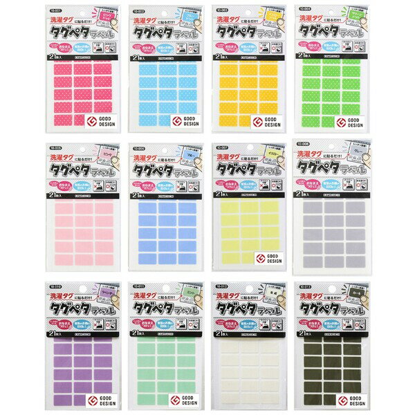 【1000円以上お買い上げで送料無料♪】名前シ...の紹介画像2