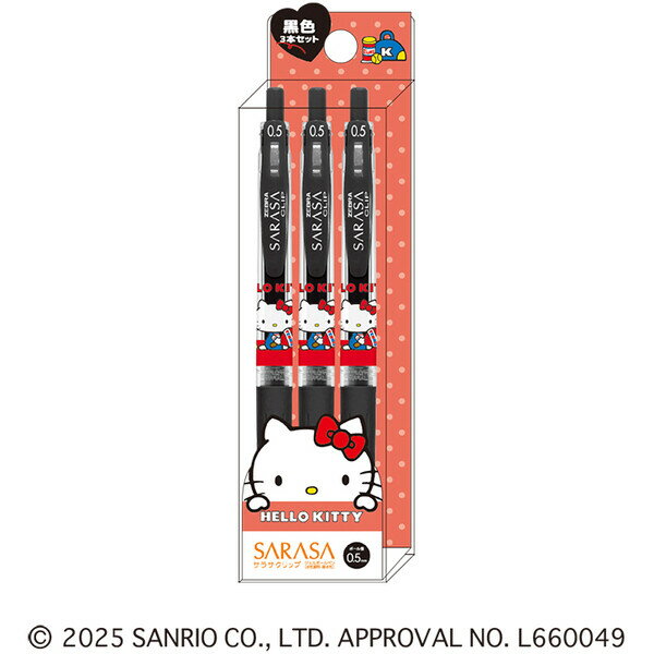 【送料無料】ハローキティ サラサクリップ 0.5mm 3本セット 黒インク ジェルボールペン 水性 かわいい サンリオ カミオジャパン - メール便発送