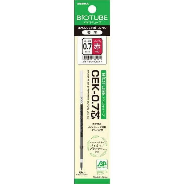【1000円以上お買い上げで送料無料♪】エマルジョンボールペン BIOTUBE バイオチューブ搭載ジムノック 専用リフィル CEK-0.7芯 赤1本入 CO2削減 環境配慮 ゼブラ - メール便発送
