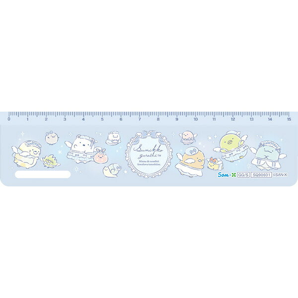 【1000円以上お買い上げで送料無料♪】すみっコぐらし 定規 直線 15cm ゴーゴースク...