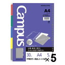 【送料無料】コクヨ ルーズリーフ用PP製カラー見出しシート A4 5山 30穴 丸穴 5枚 5個セット - メール便発送