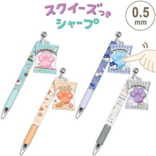 楽天市場】チャーム（シャープペンシル｜筆記具）：文房具・事務用品