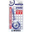 【1000円以上お買い上げで送料無料♪】トンボ鉛筆 修正テープ MONO モノPXNカートリッジ PR2.5 - メール便発送