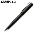 ラミー（LAMY） 【送料無料】LAMY ラミー サファリ ブラック 万年筆 M - メール便発送