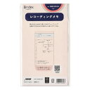 【1000円以上お買い上げで送料無料♪】日本能率協会 バインデックス システム手帳 リフィル バイブル レコーディングメモ - メール便発送