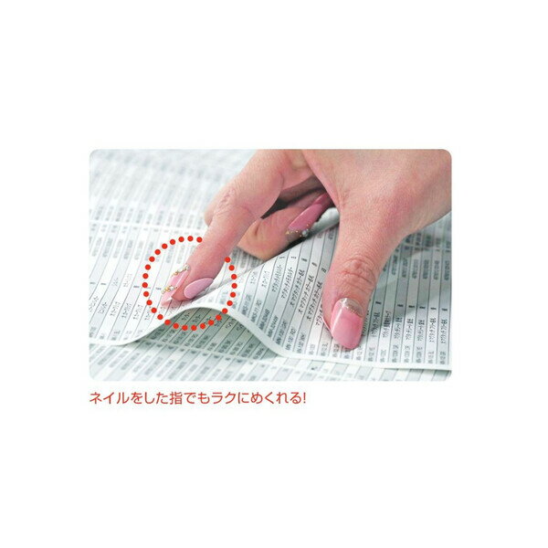 ��1000�߰ʾ太�㤤�夲������̵�����ۥ٥��� �ڥ���å� �إơ��� ���٤�ߤ�ơ��� �ϤʤӤ� PS-30FH ��᤯�� ��̳��� Ž�륿���� - �᡼����ȯ��