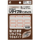 【1000円以上お買い上げで送料無料♪】マイタック リサイクル インデックス 大 27×34mm 90片入 赤枠 ML-133RRT プリンタ印字可能 環境 エコ 日本製 ニチバン - メール便発送