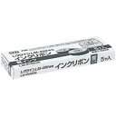 【送料無料】マックス レタツイン用インクリボン 黒 (5個入) LM-IR400B - メール便発送