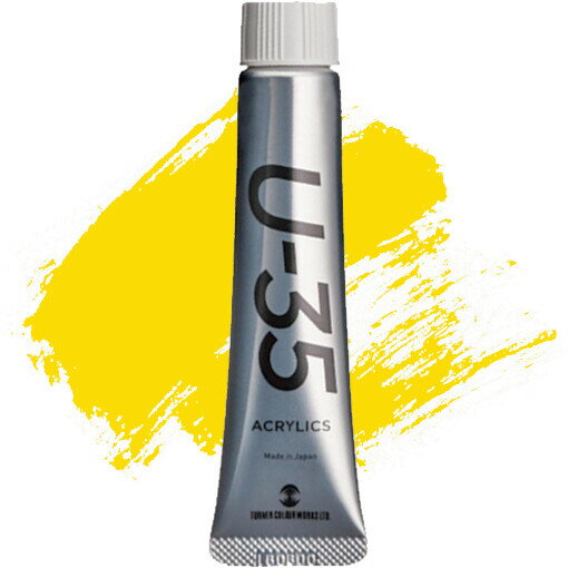 【1000円以上お買い上げで送料無料♪】ターナー色彩 U-35 アクリリックス 11ml ハンザイエローオペーク No.128 アクリル絵具 水性顔料 高発色 耐光 アート イラスト - メール便発送