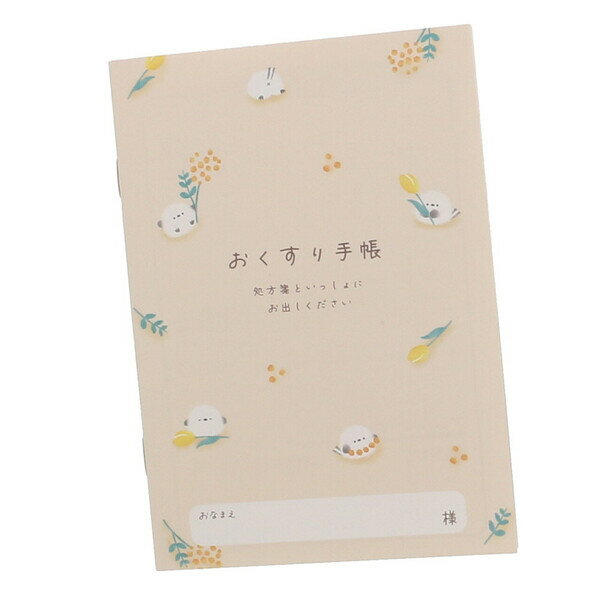 【1000円以上お買い上げで送料無料♪】おくすり雑貨 お薬手帳 フローラル シマエナガ - メール便発送のサムネイル