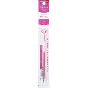 【1000円以上お買い上げで送料無料♪】ぺんてる スリッチーズ リフィル 0.3mm ピンク XBGRN3P1 - メール便発送