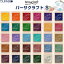 【1000円以上お買い上げで送料無料♪】布用インクパッド バーサクラフト S 3.4×3.4cm スタンプ台 - メー..