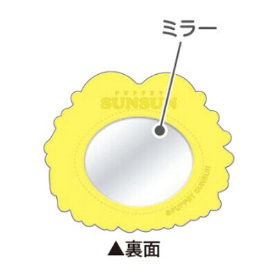 【送料無料】パペットスンスン シリコンミラー 手鏡 身だしなみ 持ち運び コンパク...