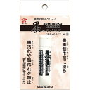 【1000円以上お買い上げで送料無料♪】開明 ケロデックスクリーム 墨ックバリア 10ml HO1073 汚れが取れやすい 無香料 - メール便発送