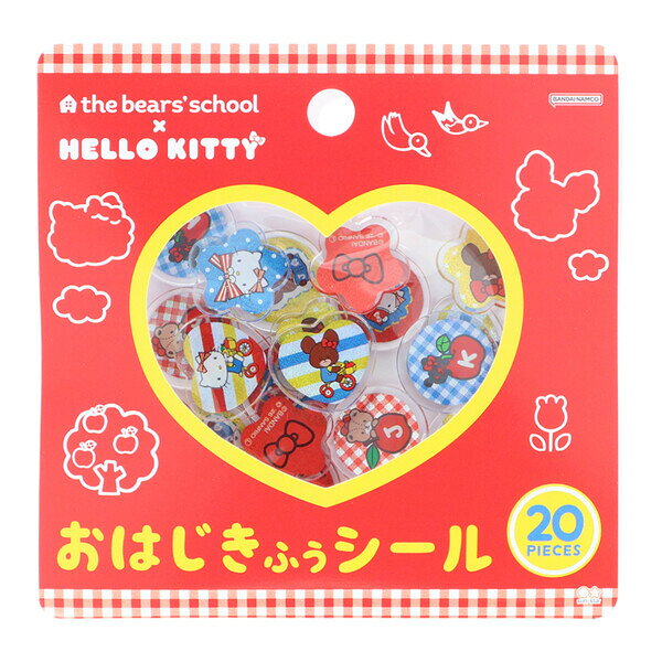 くまのがっこう×ハローキティおはじ...