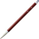 【1000円以上お買い上げで送料無料♪】呉竹 筆 書道筆 太筆 芳水 3号 白毛 JC307-3 - メール便発送