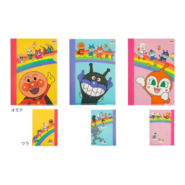 【1000円以上お買い上げで送料無料♪】アンパンマンの文房具 スマイルプラス クリアファイル A5 アンパ..