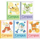 【送料無料】【5冊パック】 ポケットモンスター Campus キャンパスノート セミB5 ドット A罫/7mm ピカチュウ ニャオハ かわいい - メール便発送