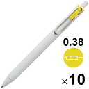 【送料無料】【10本セット】 ゲルインクボールペン uni-ball one ユニボール ワン 0.38mm イエロー ノック式 速乾 高発色 勉強 受験 三菱鉛筆 - メール便発送