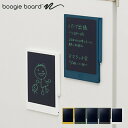 【送料無料】キングジム 電子メモパッド A6 ブギーボード boogie board BB-14 - メール便発送