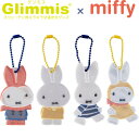 【送料無料】GLIMMIS グリミス リフレクター ミッフィー カラー 反射 キーホルダー 交通安全 防犯 通学 アルコデザイン - メール便発送